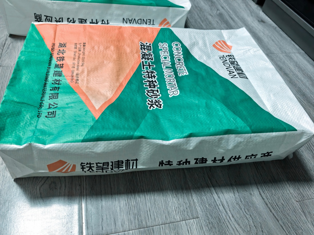 泽普抗裂密实剂