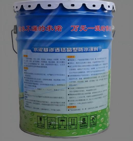 泽普水泥基渗透结晶防水涂料